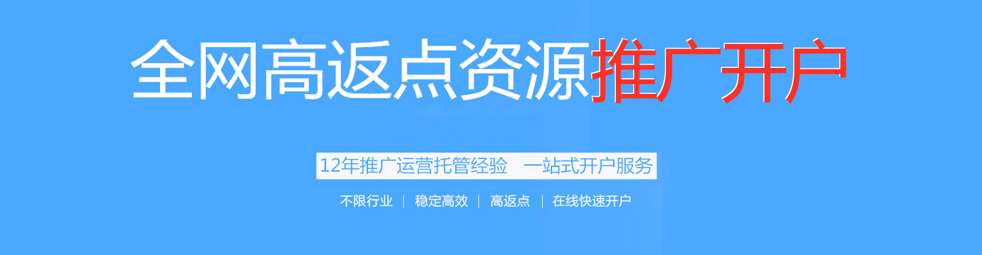 伍家岗百度竞价广告